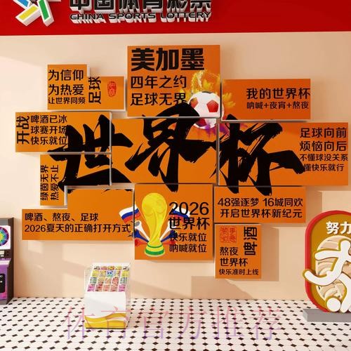 下载世界杯下注应用程序入口大全