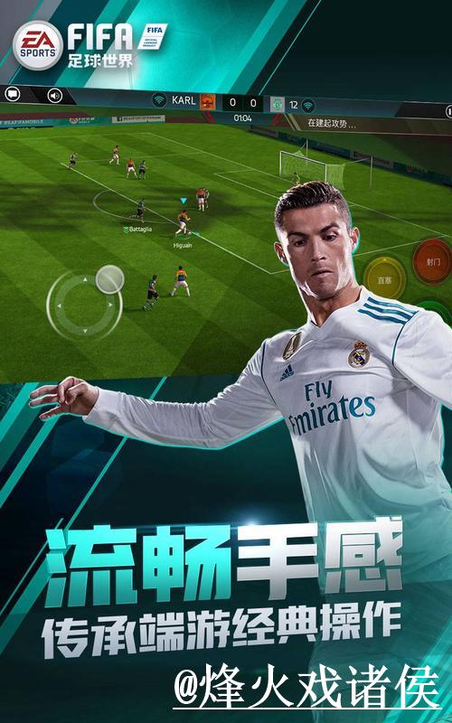 如何选择最佳的世界杯注册平台